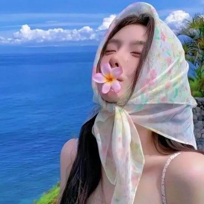 一塌糊涂